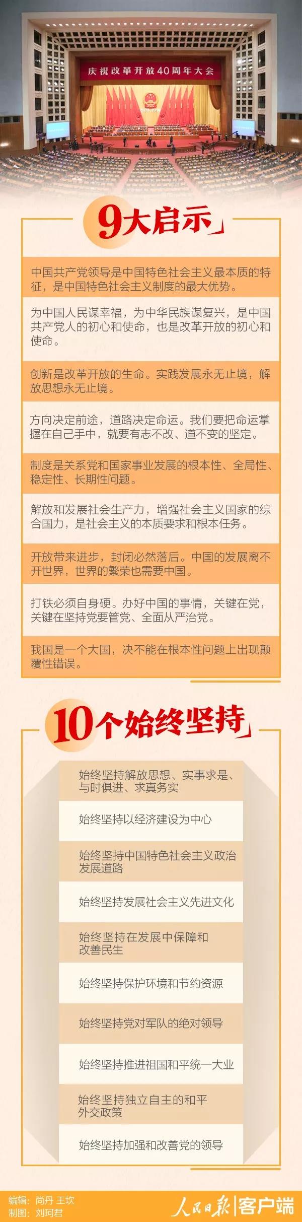 微信圖片_20181220163934