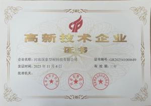 資質證書